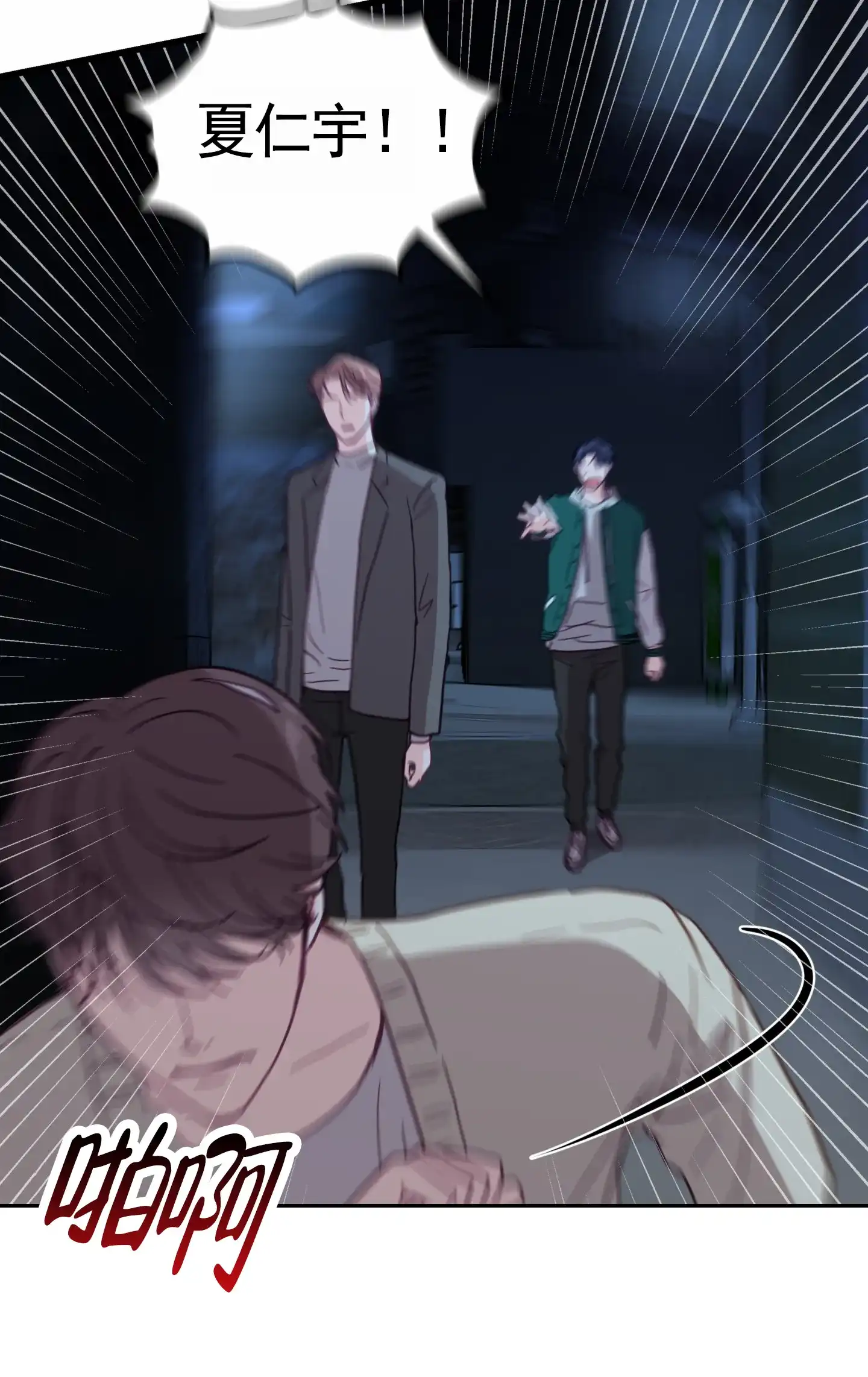 第48页