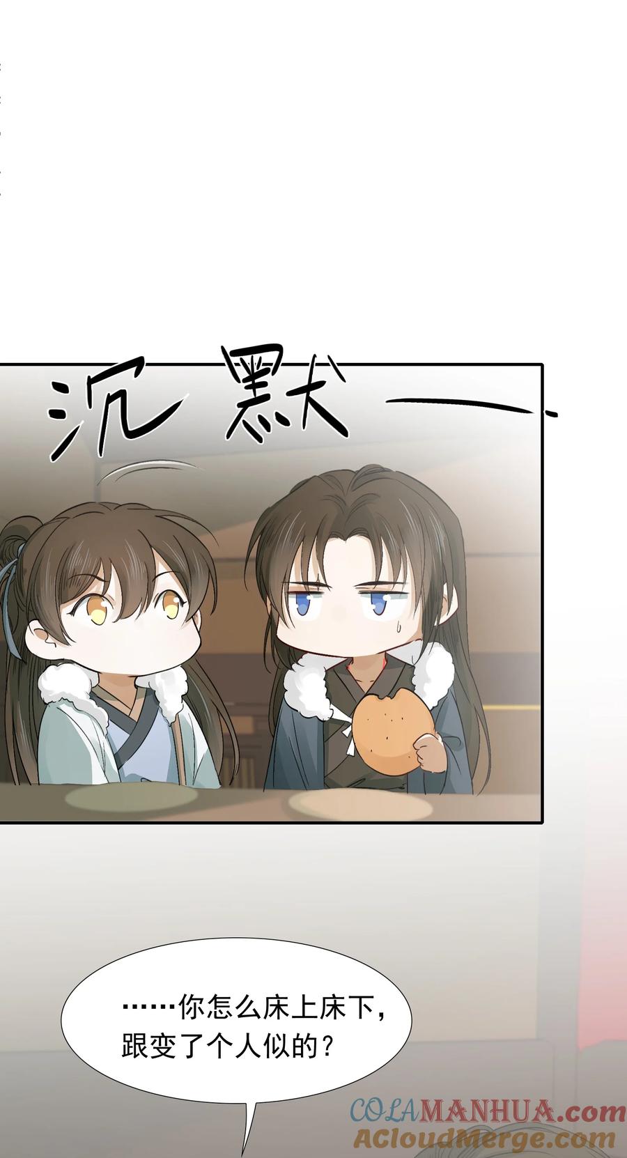第59页