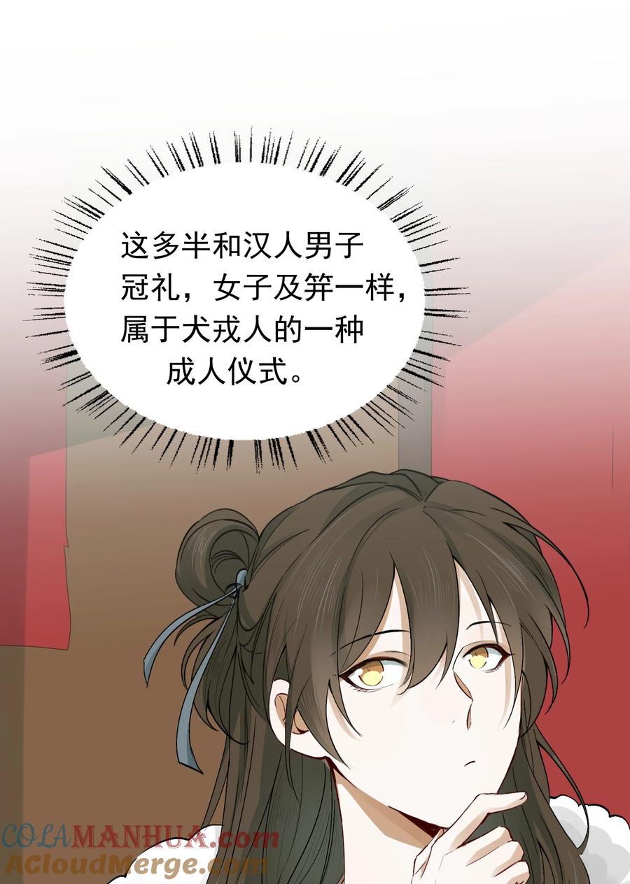 第77页