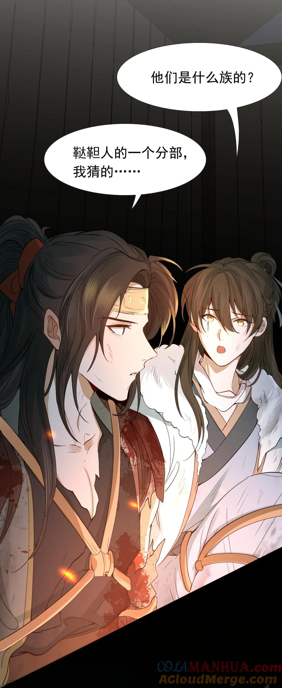 第77页