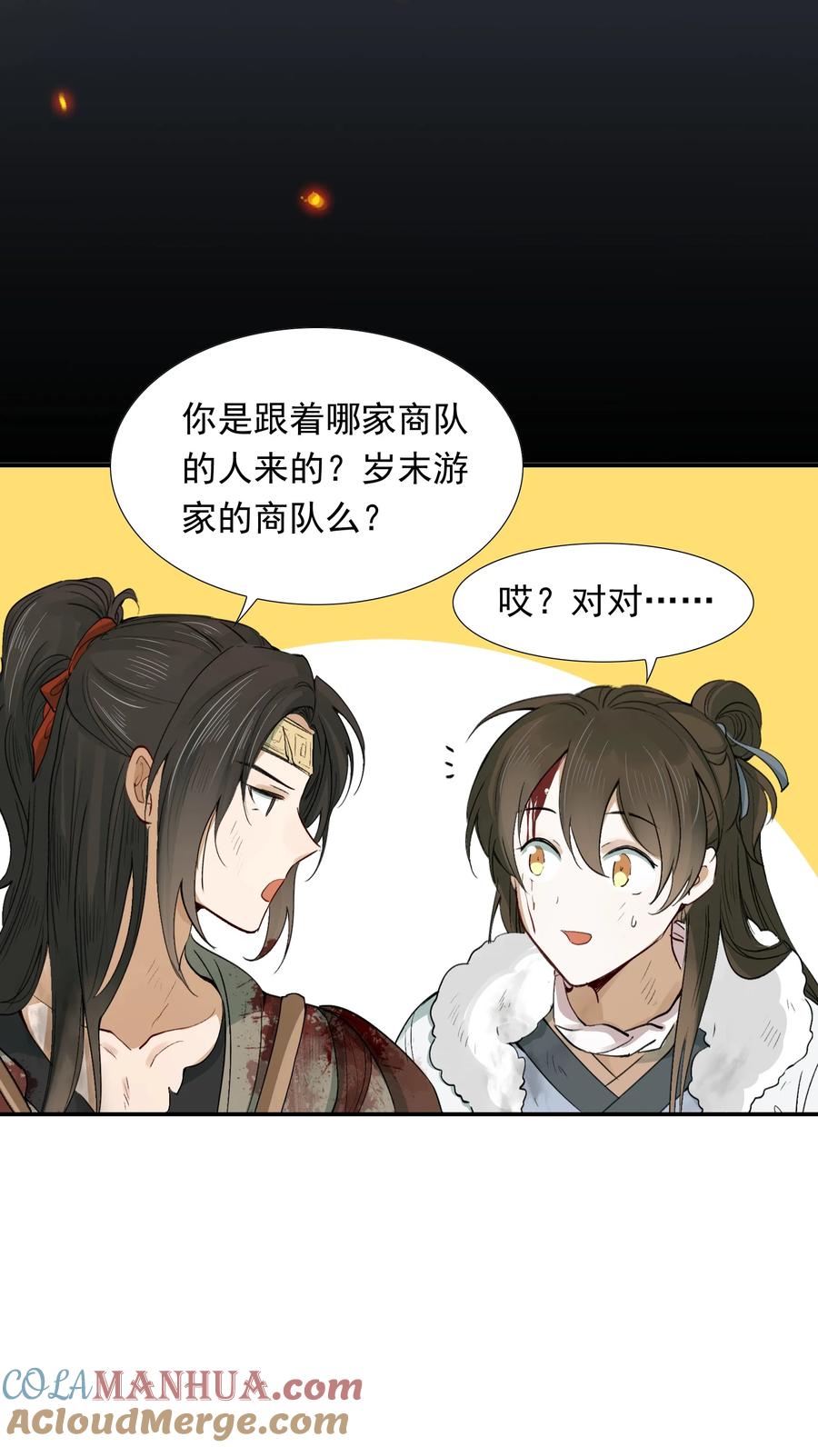 第85页