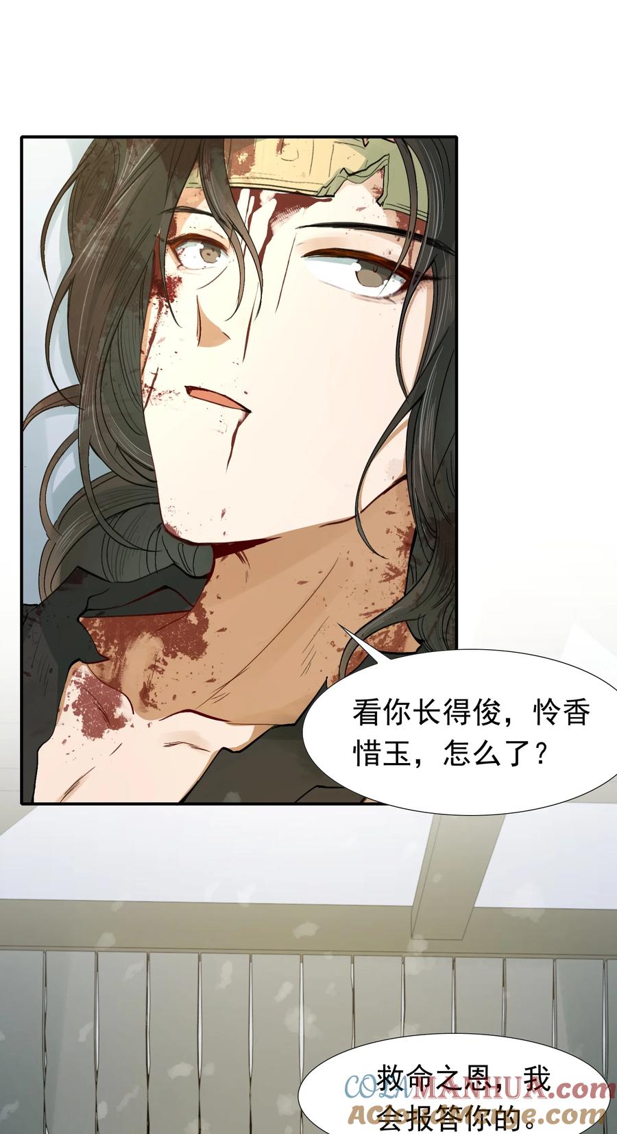 第81页