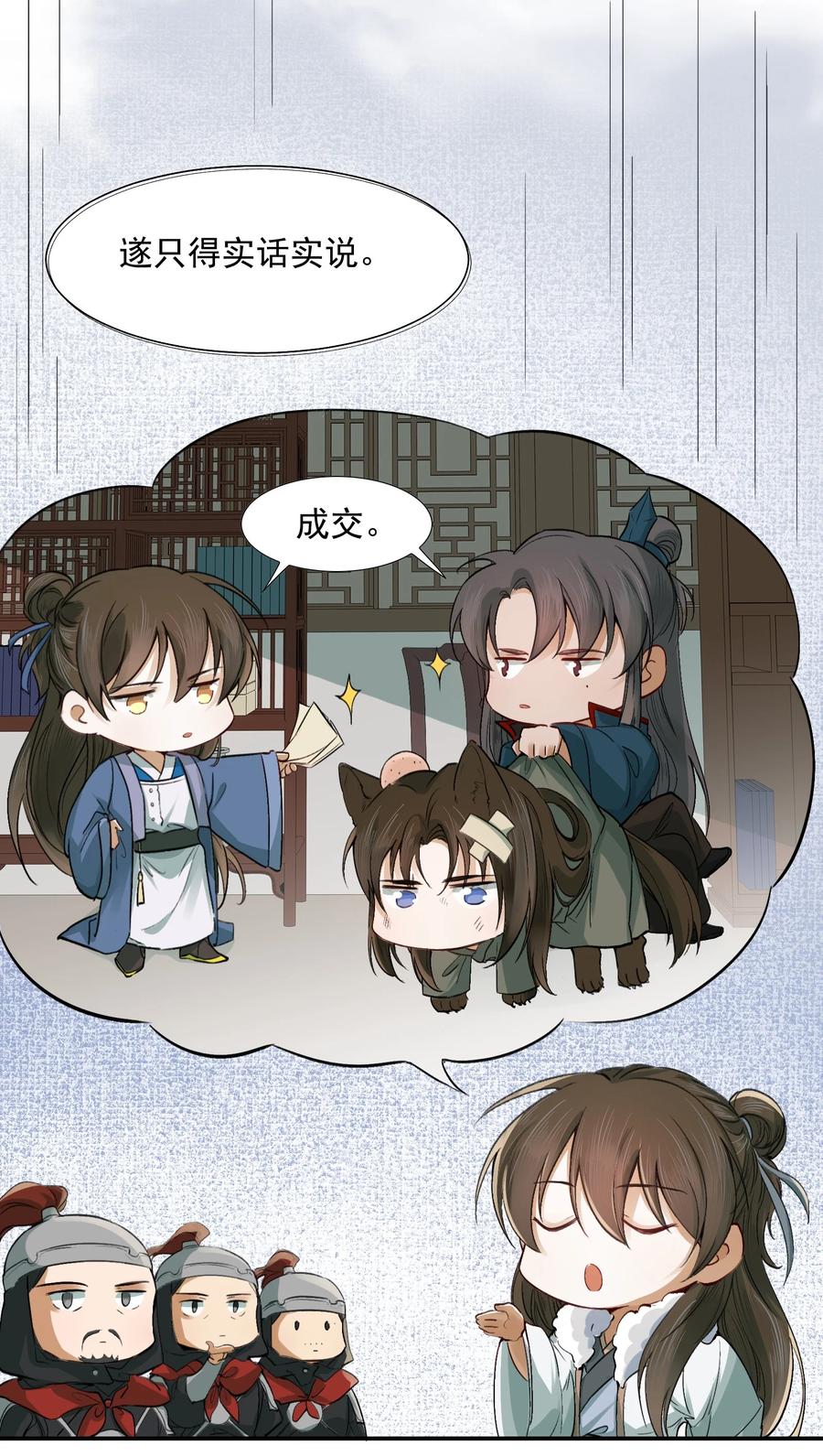 第65页