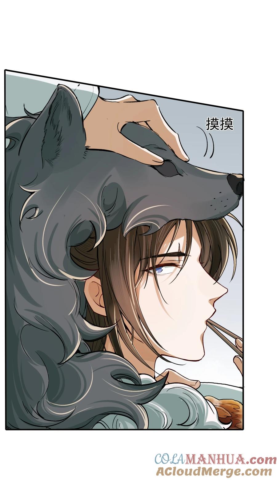 第49页