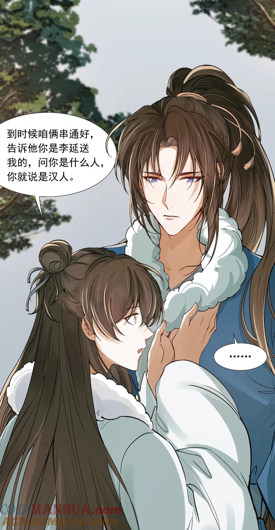 第70页