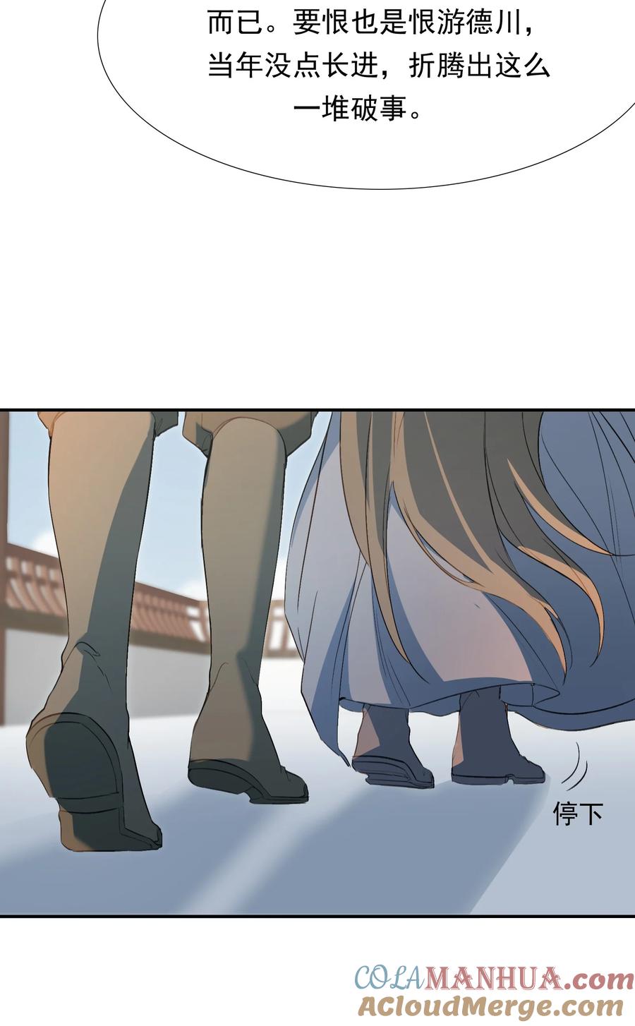 第76页