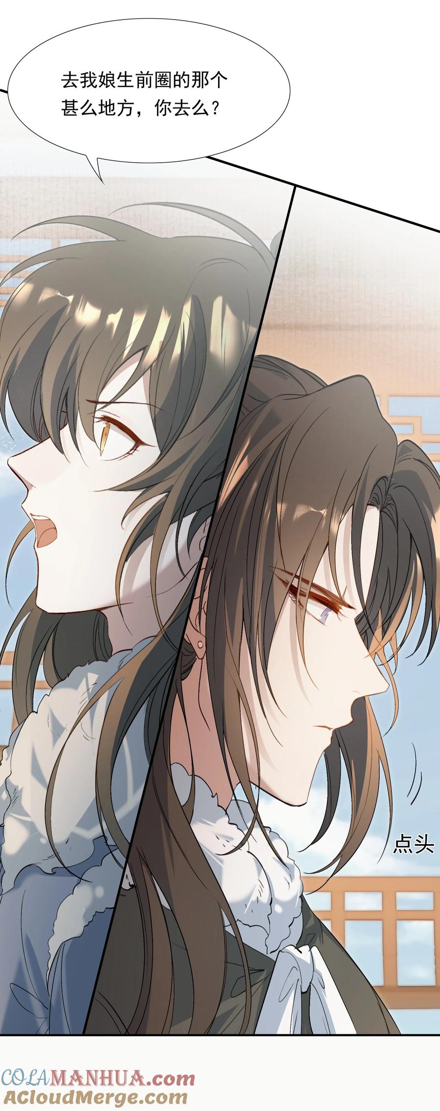 第82页