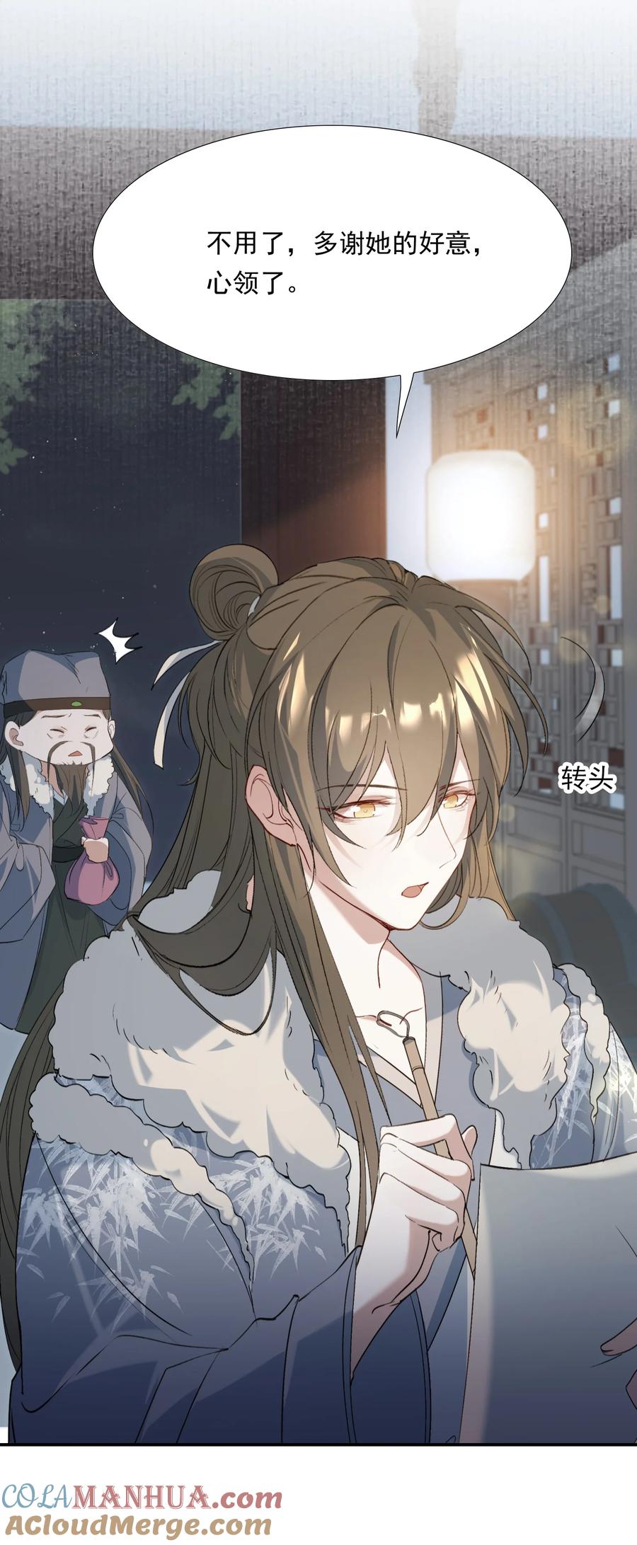 第40页