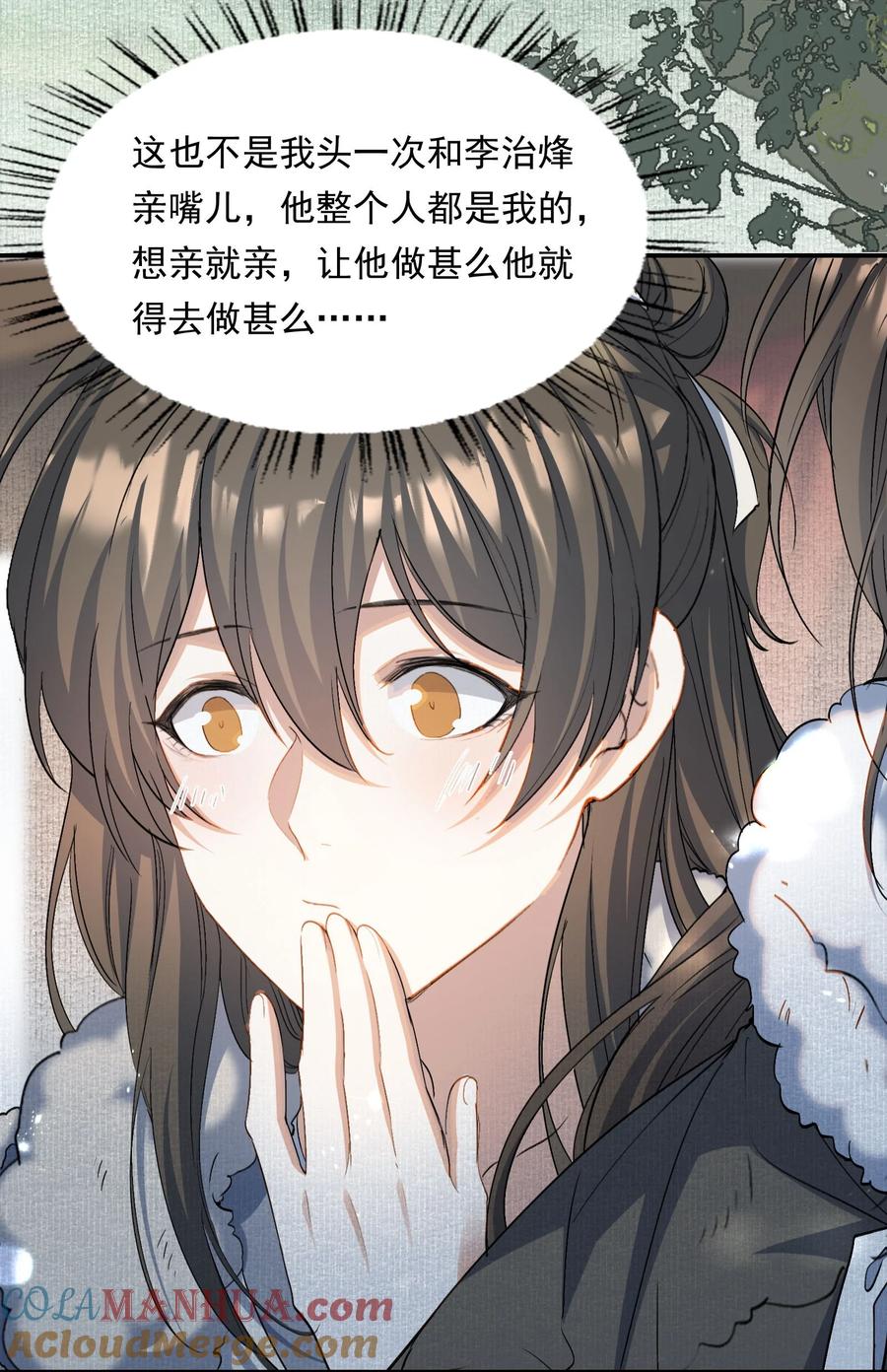 第52页