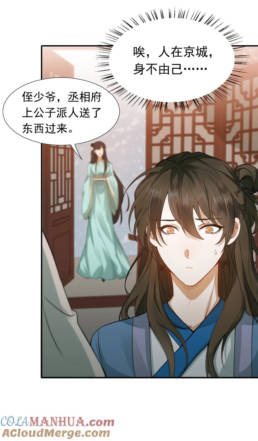 第49页