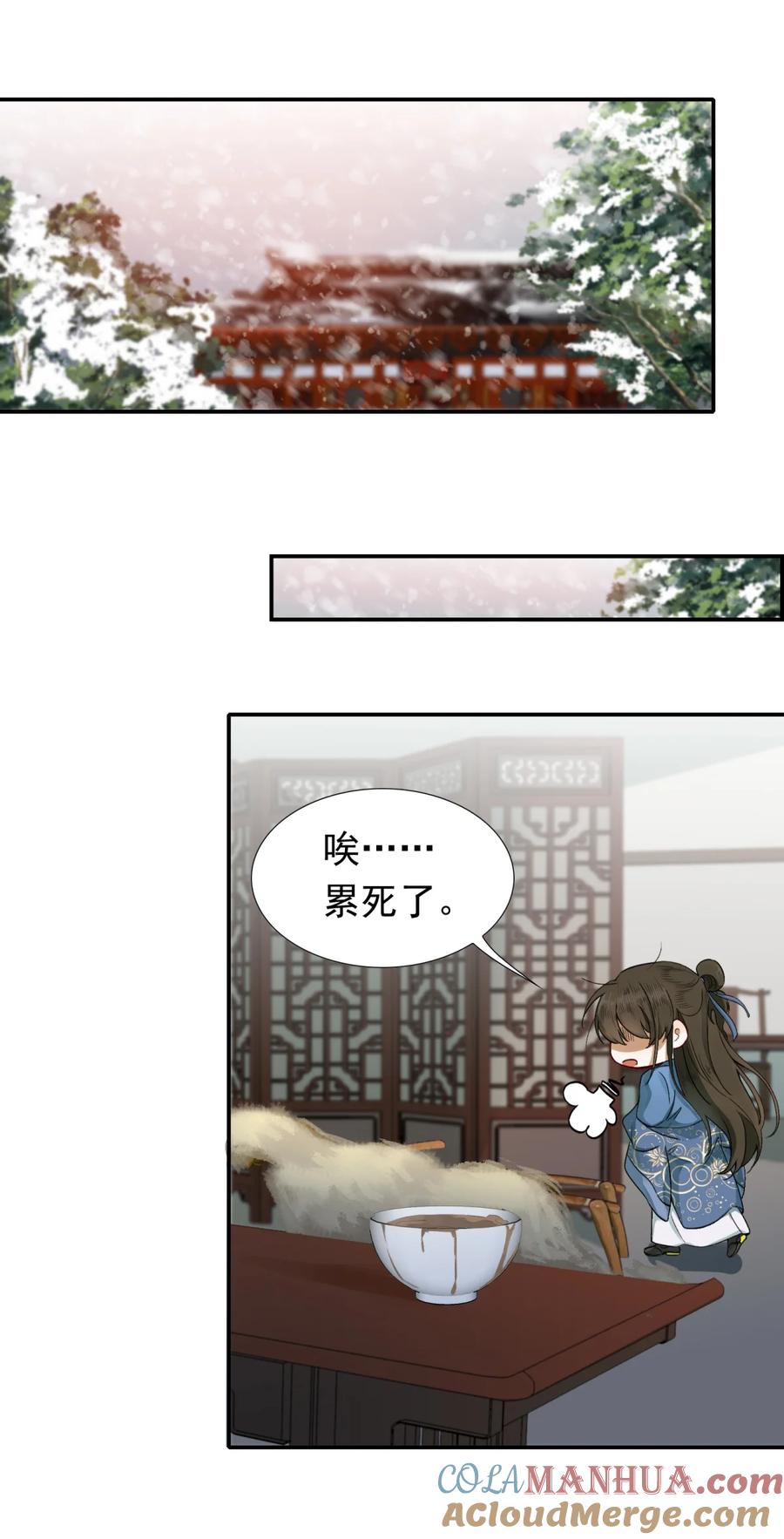 第67页