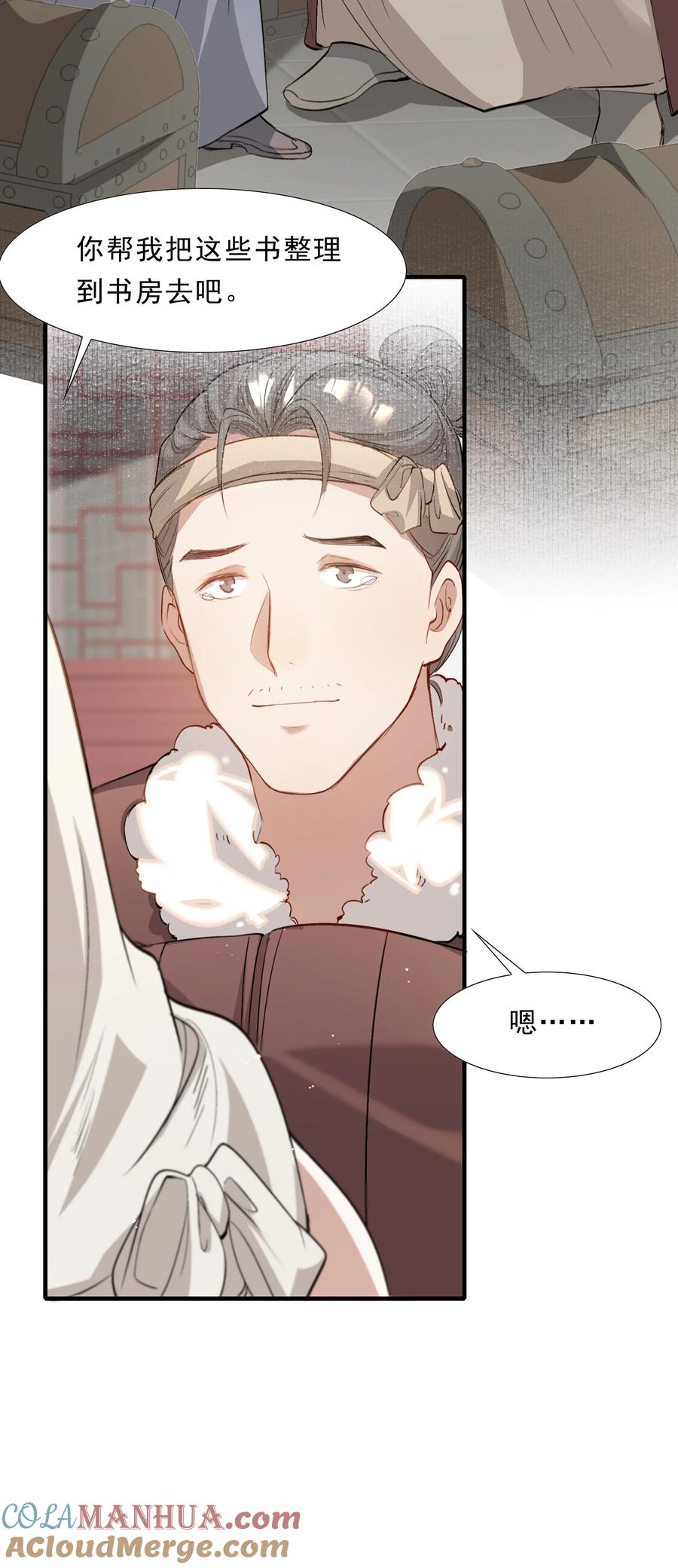 第61页