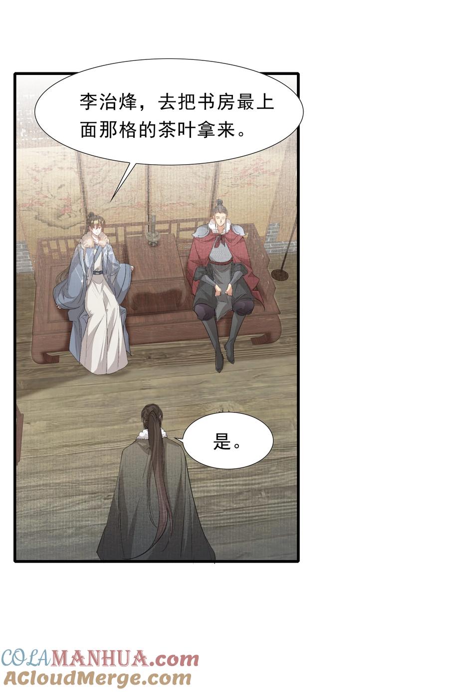第52页