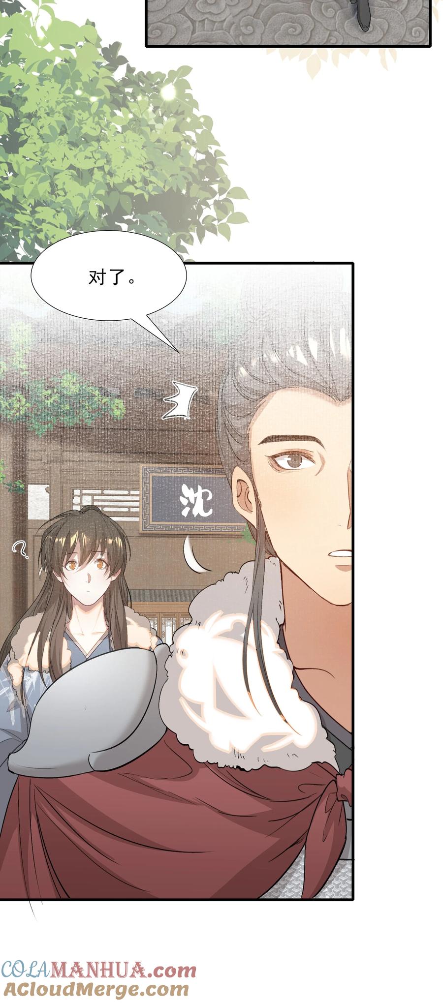 第49页