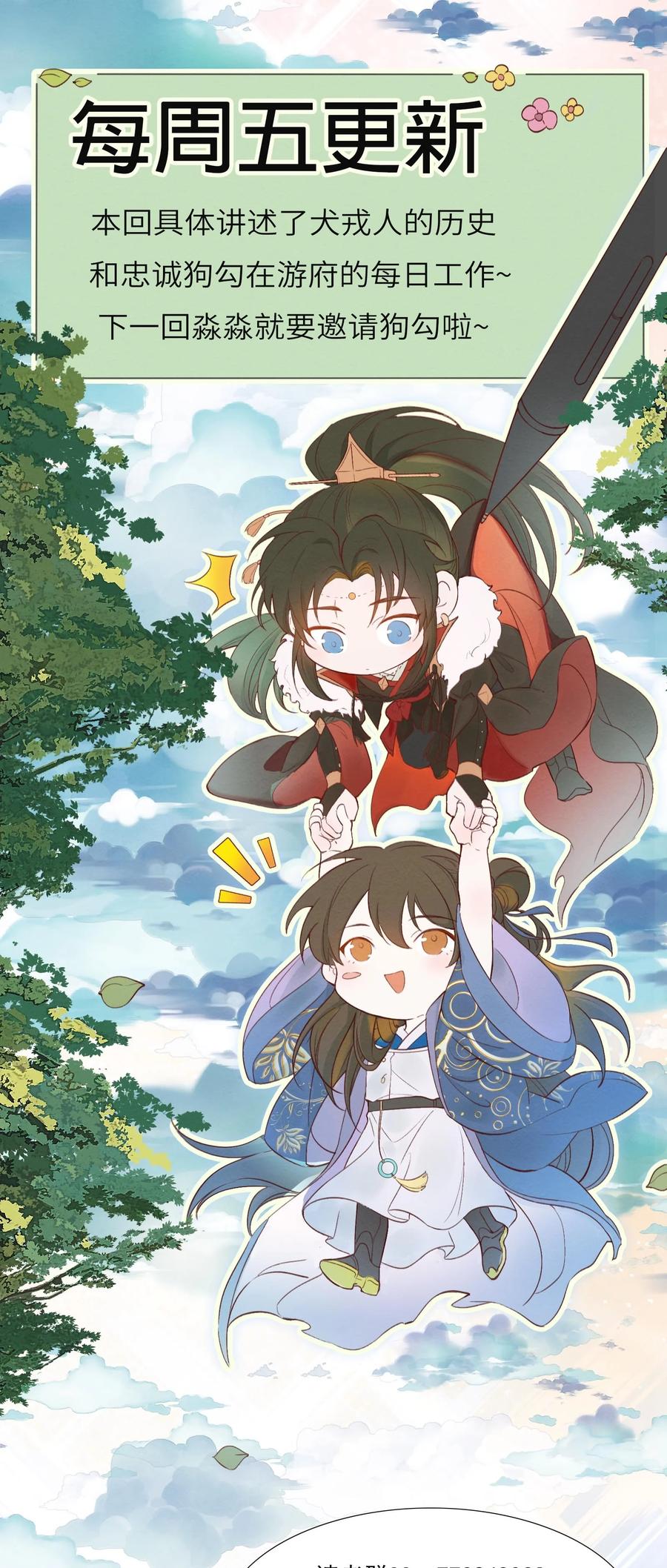 第57页