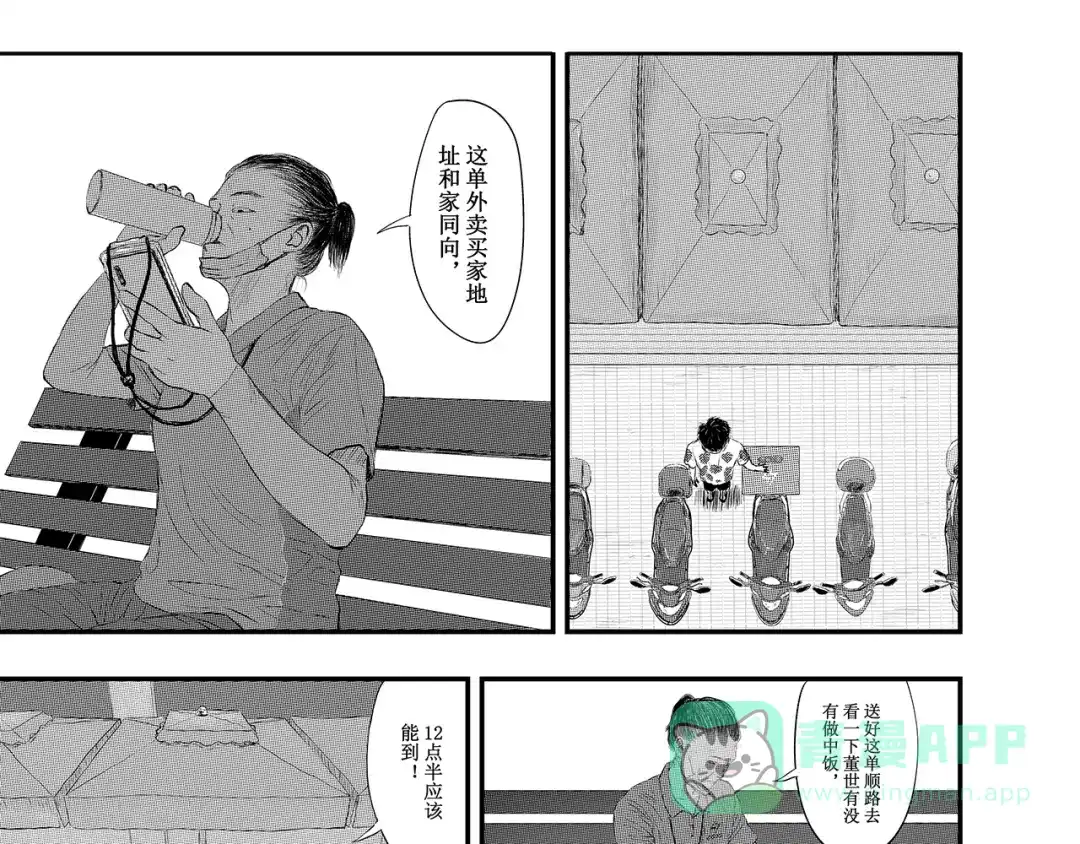 第101页