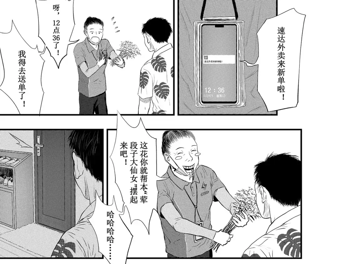 第118页