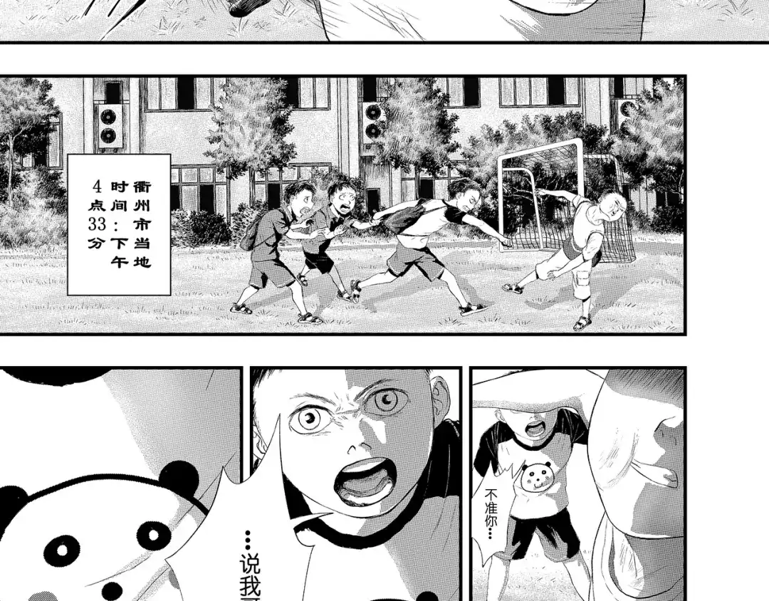 第123页