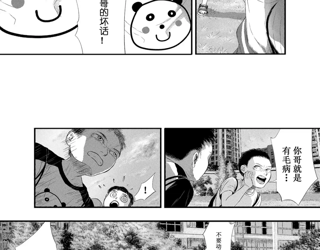 第124页
