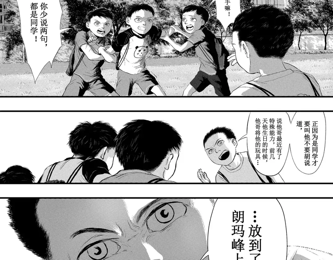 第125页