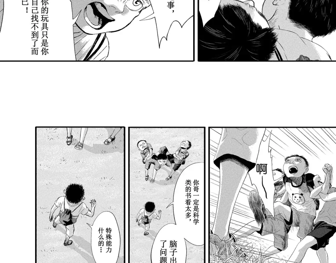 第128页