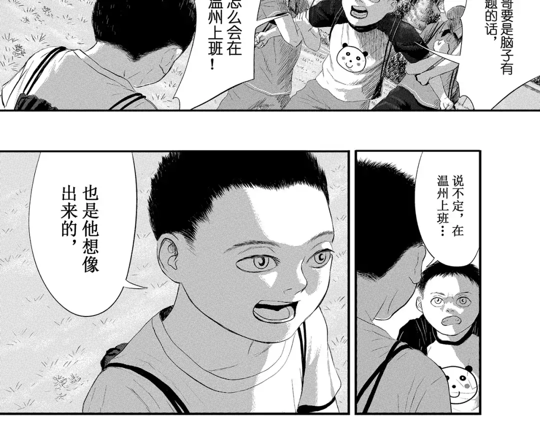 第130页
