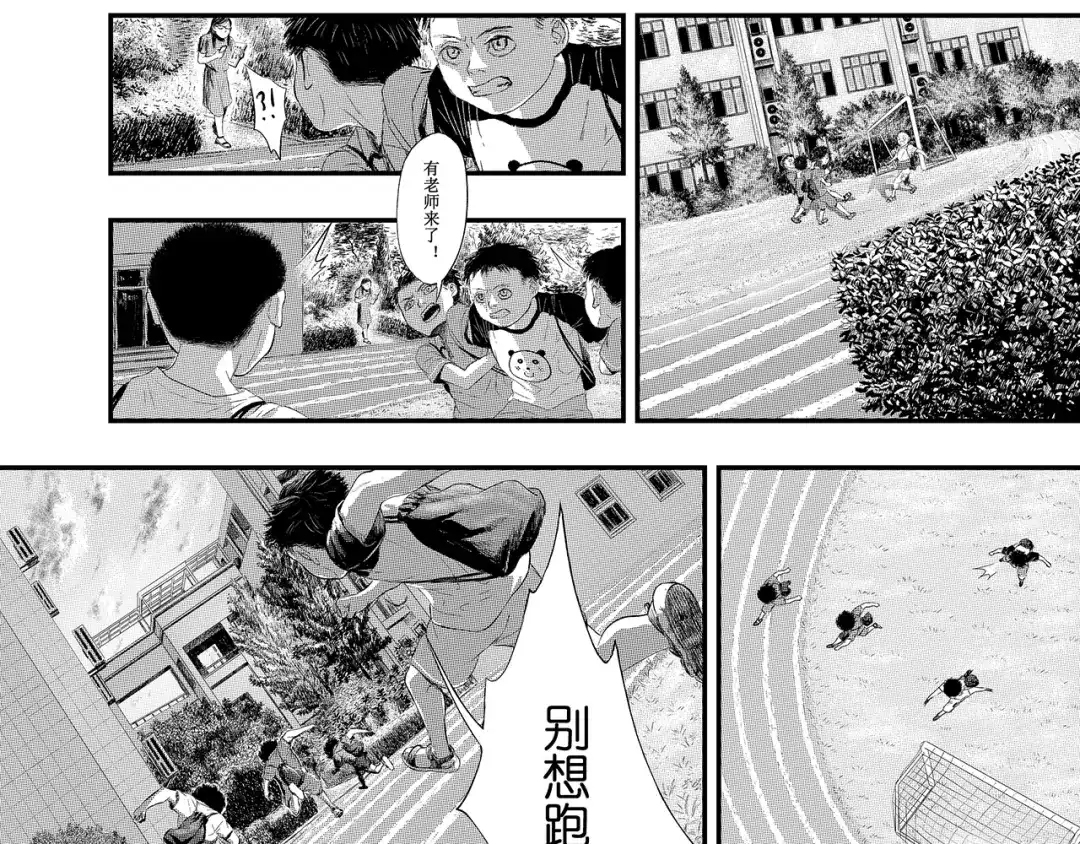 第133页