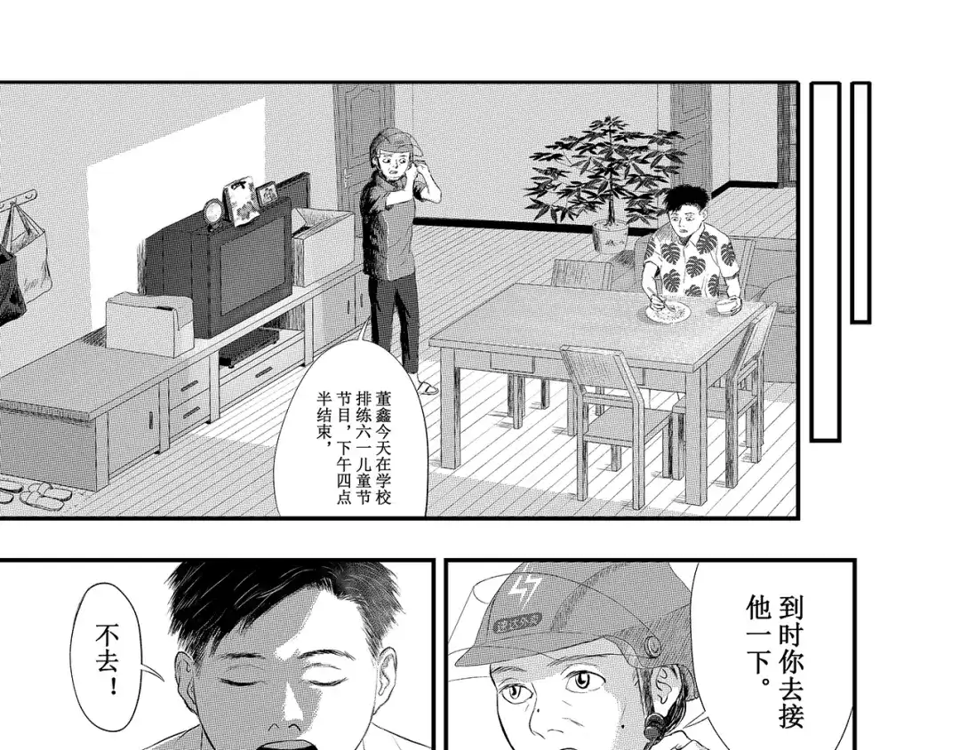 第135页
