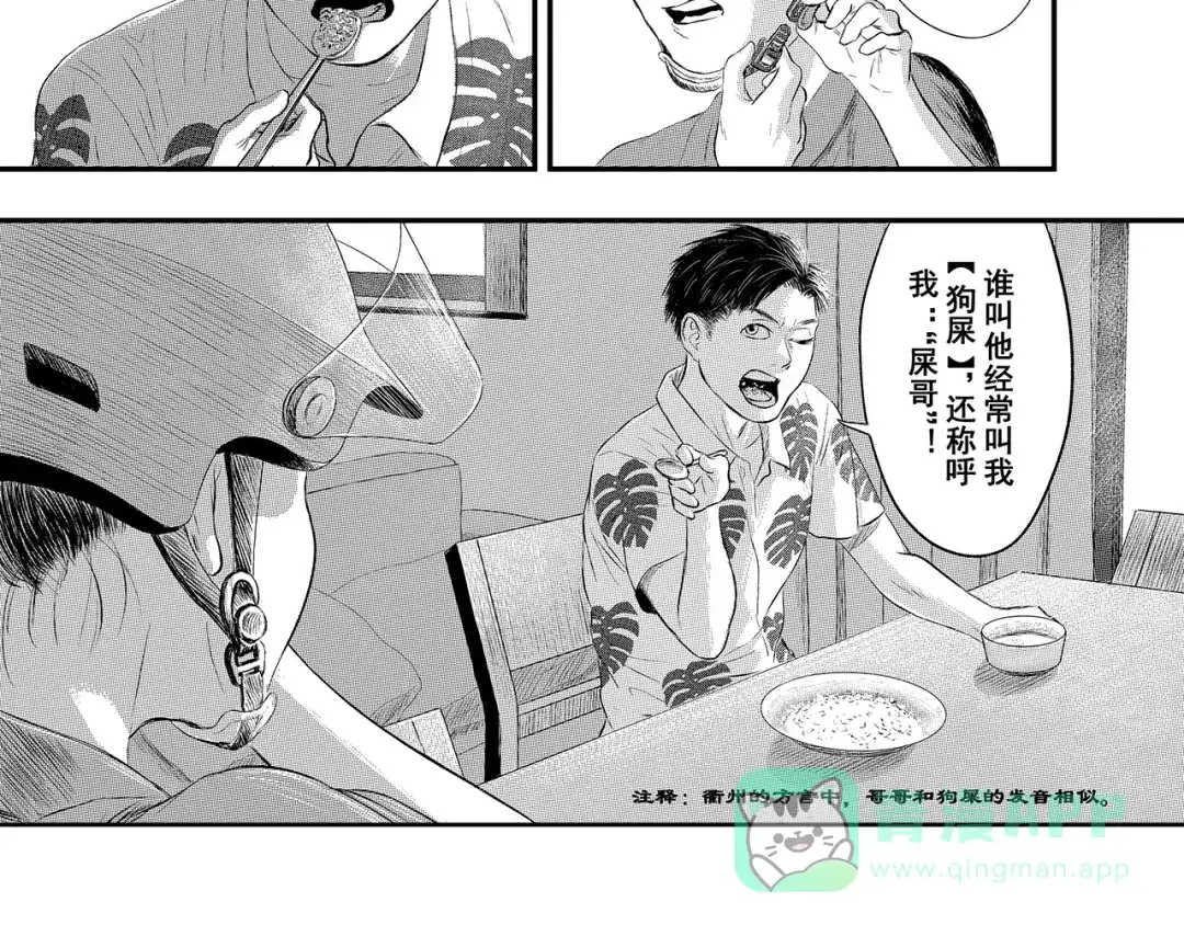 第136页