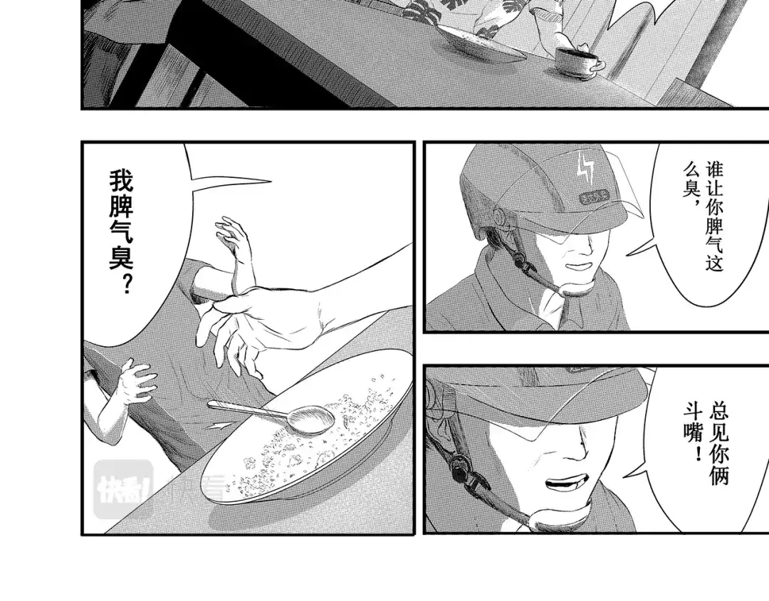第138页