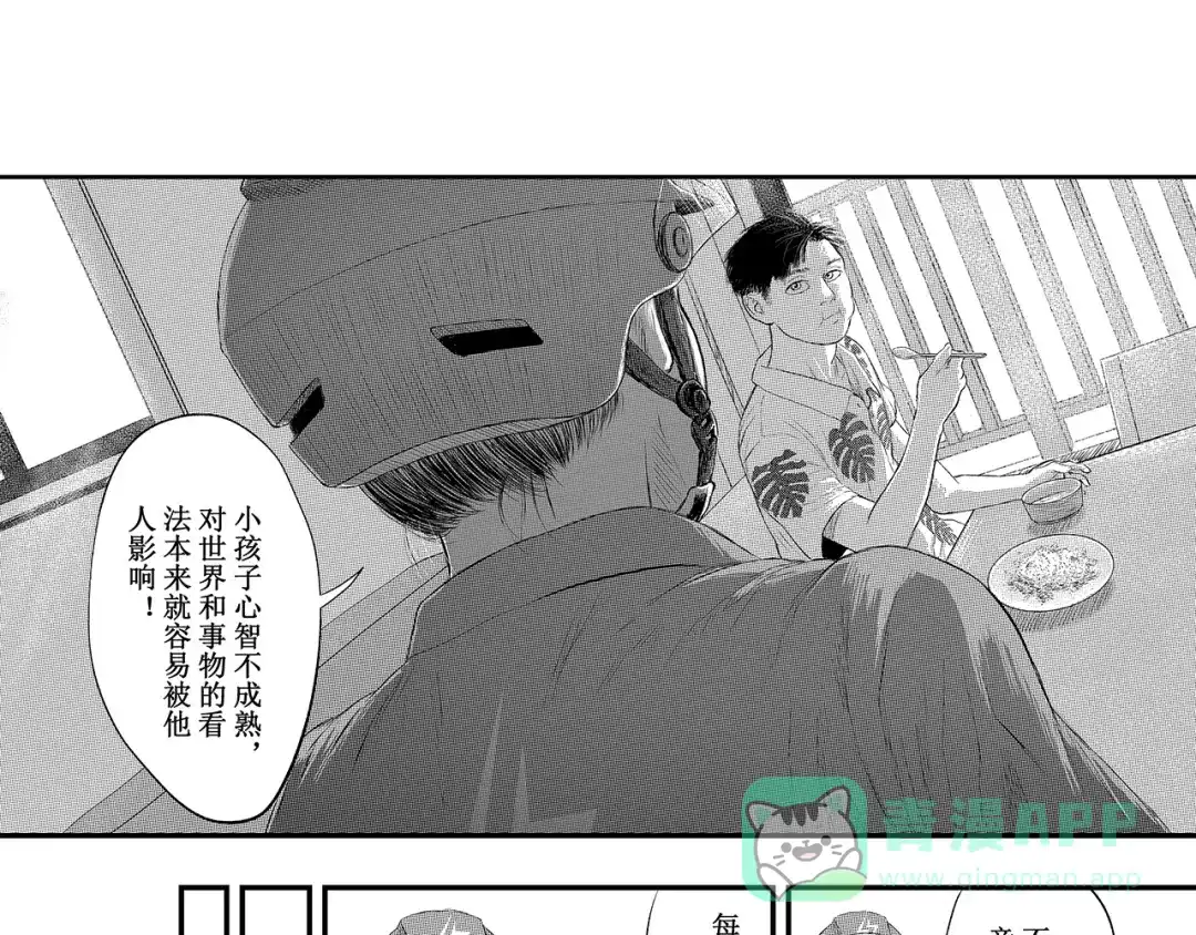第141页