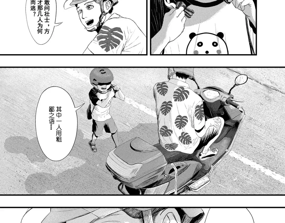 第148页
