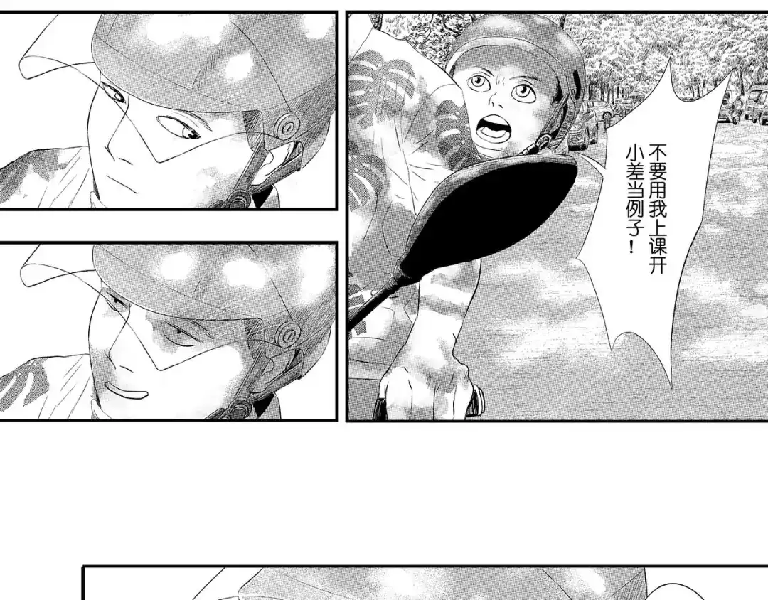 第157页