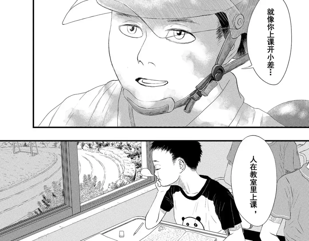 第158页