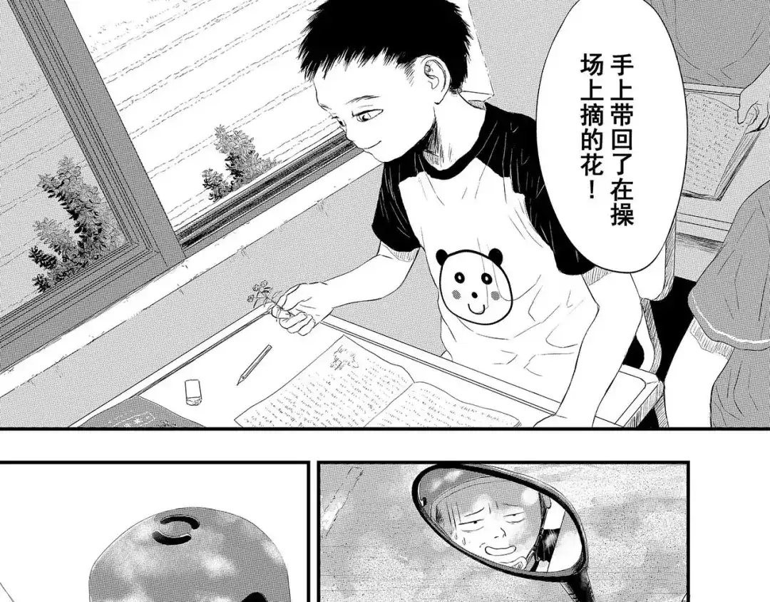 第160页