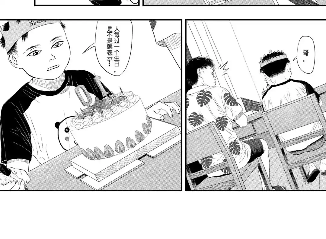 第163页