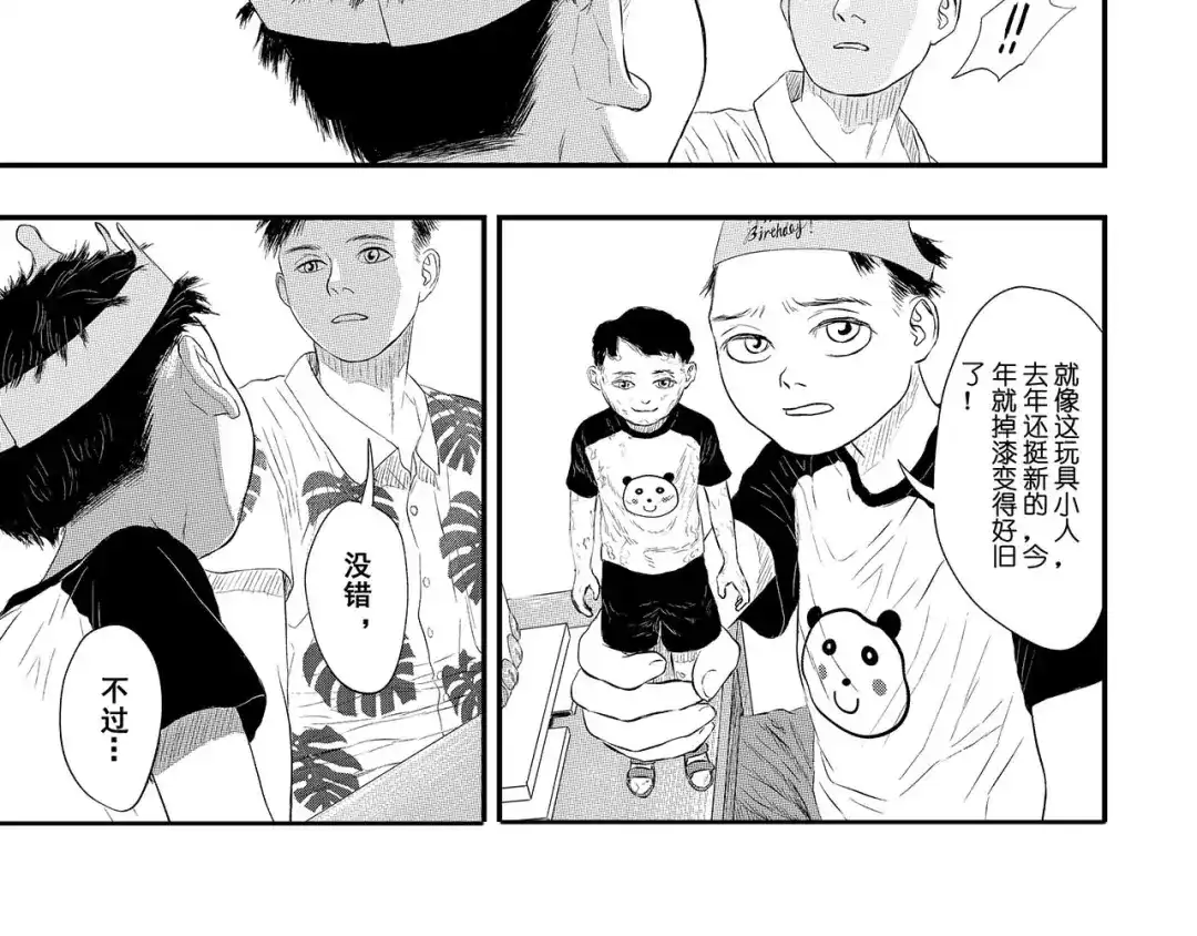 第165页