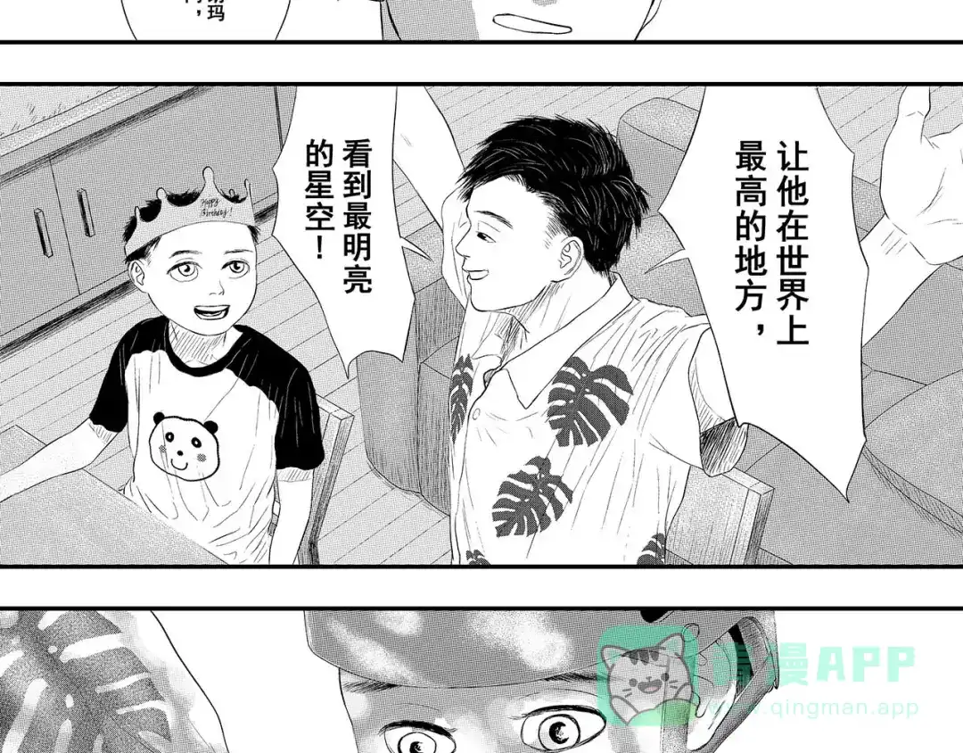 第171页