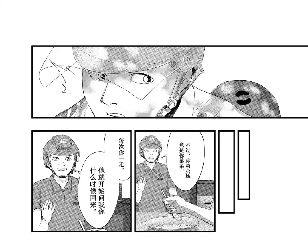 第179页