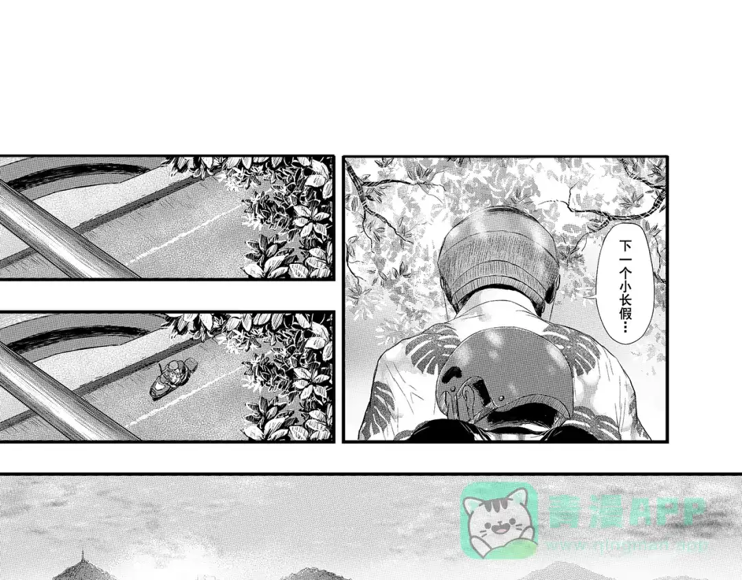 第181页