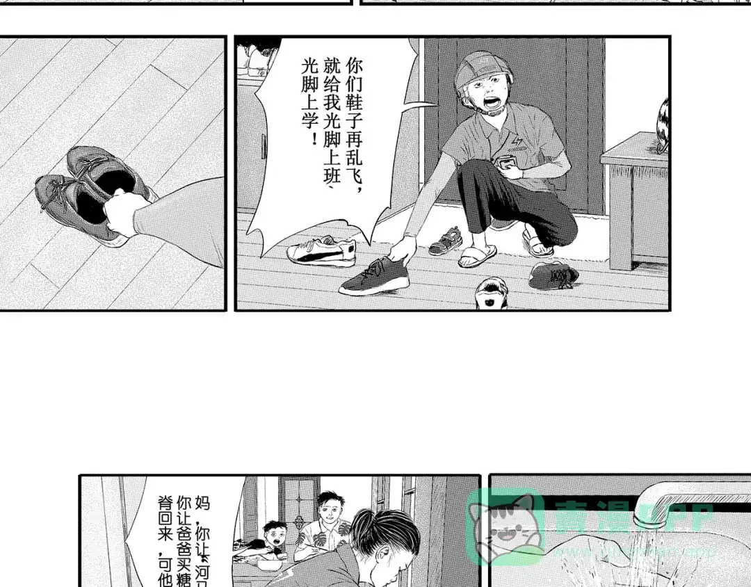 第191页
