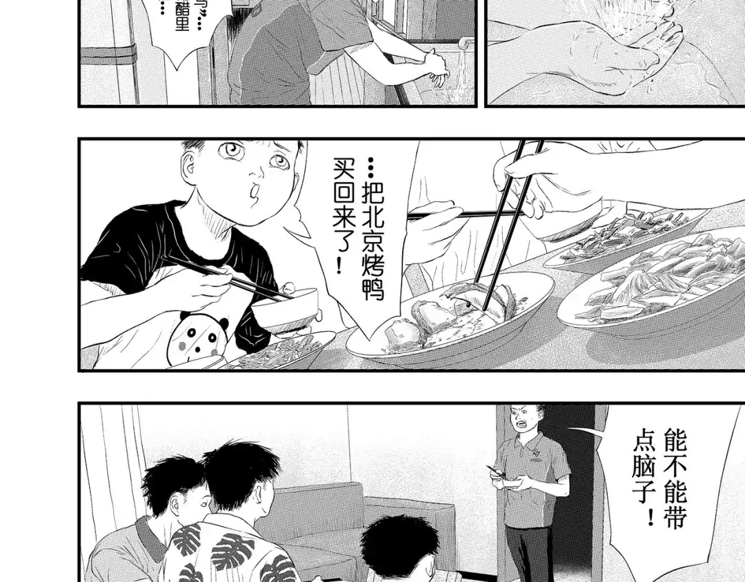 第192页