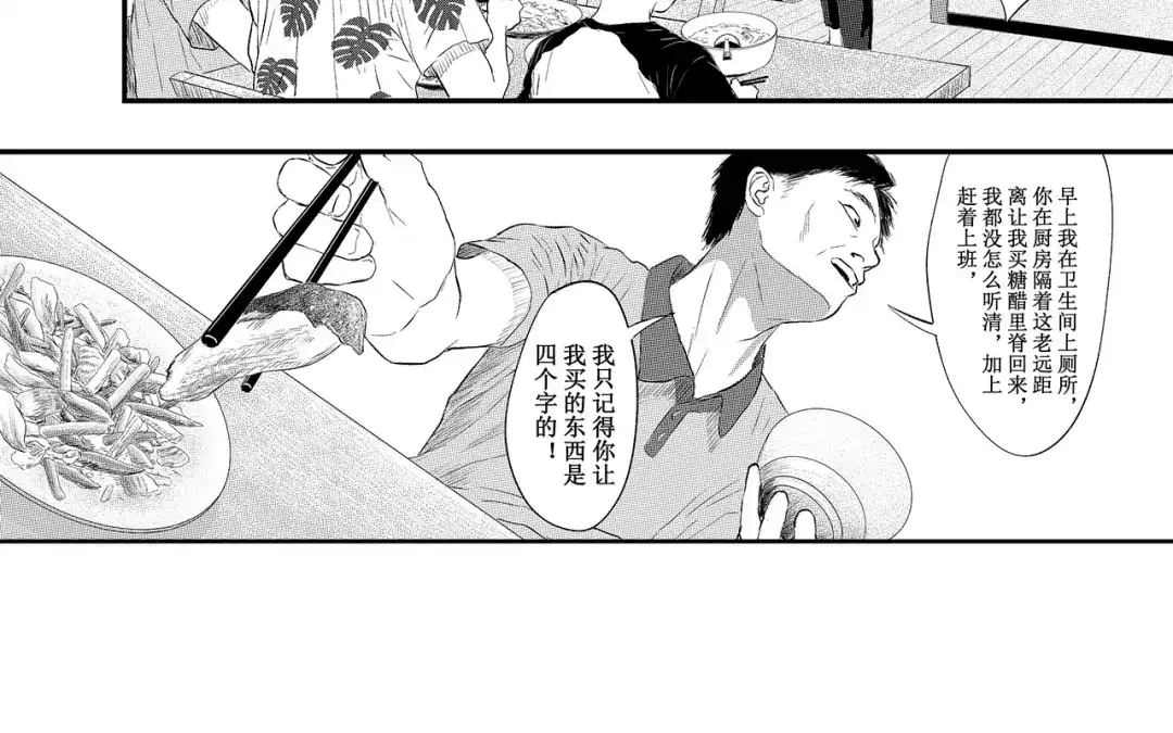 第193页