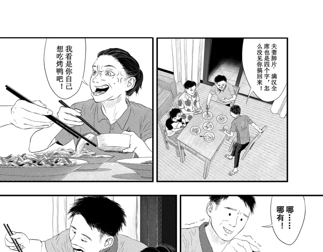 第194页