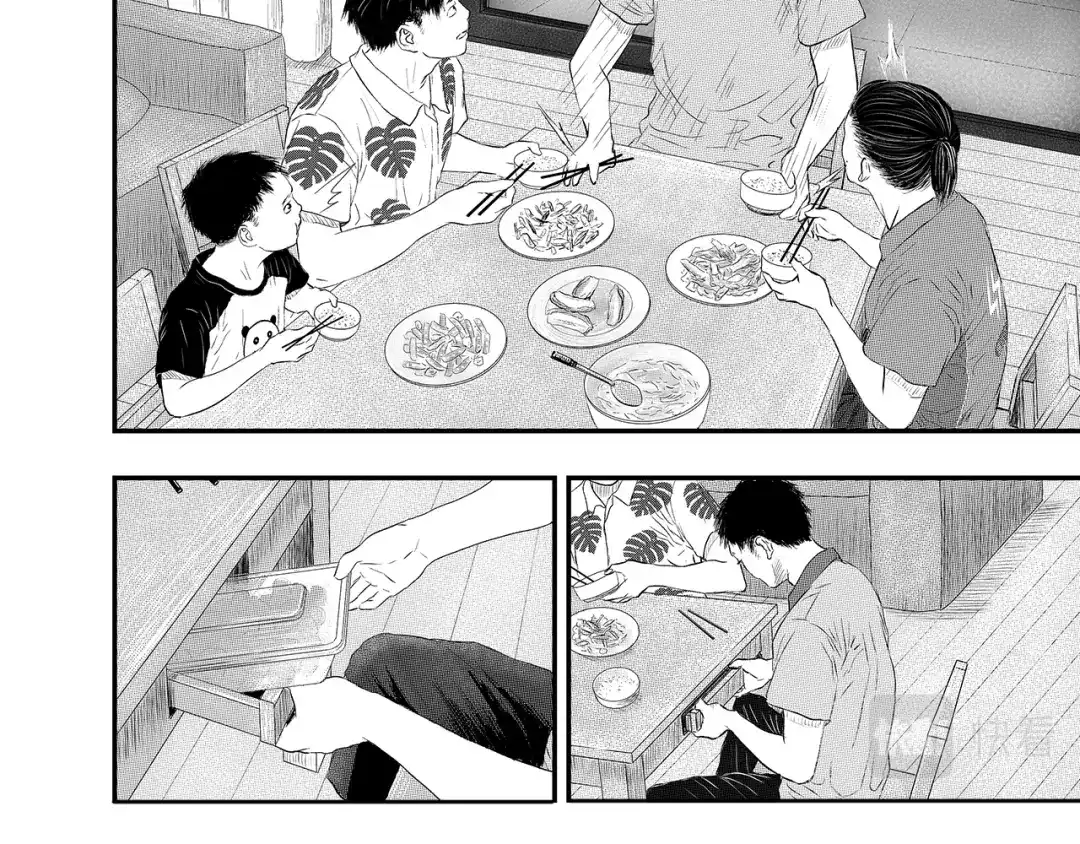 第197页