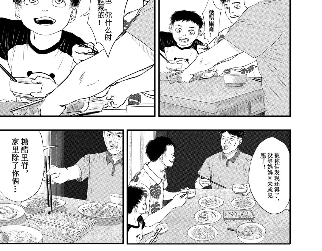 第199页