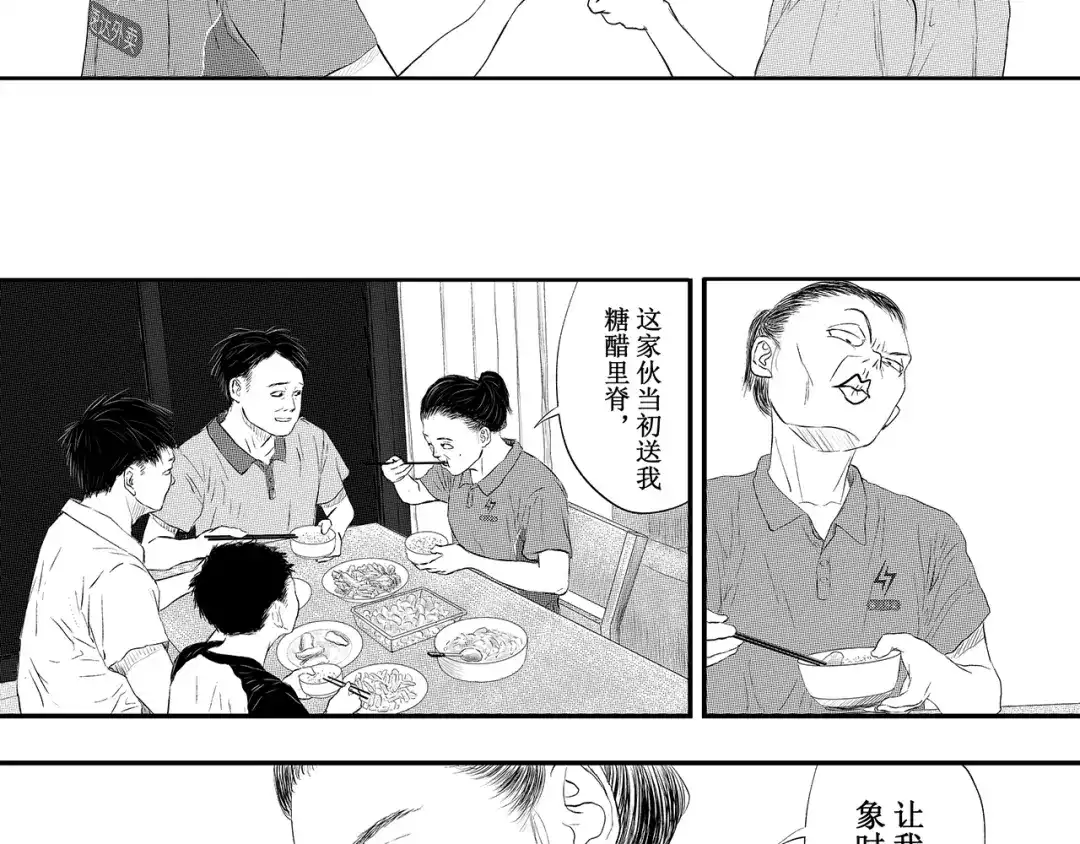 第202页