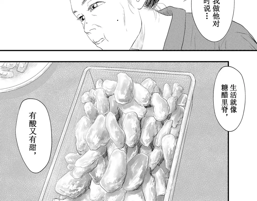 第203页