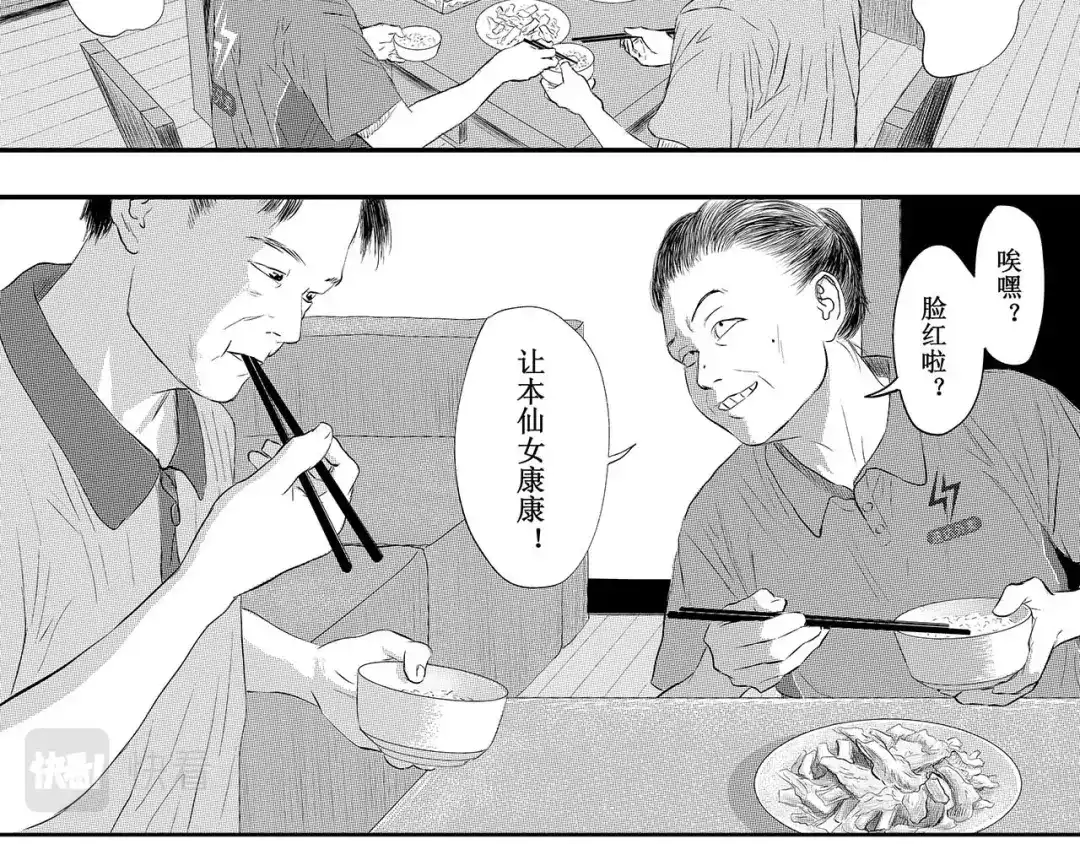第210页