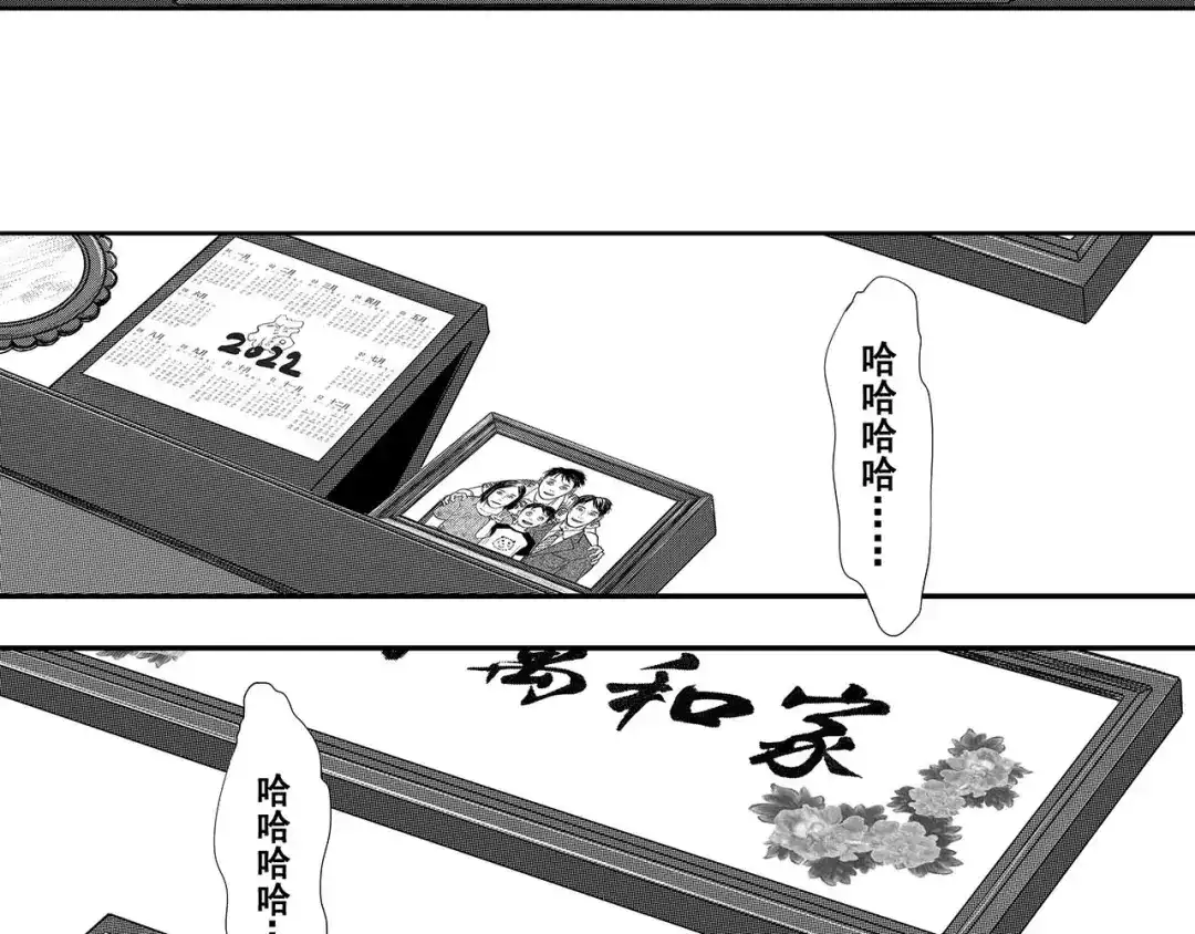 第213页